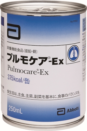Pulmocare