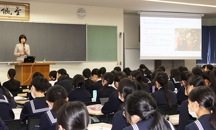 STEM - Mayumi Chida