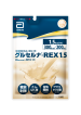 グルセルナ®-REX1.5